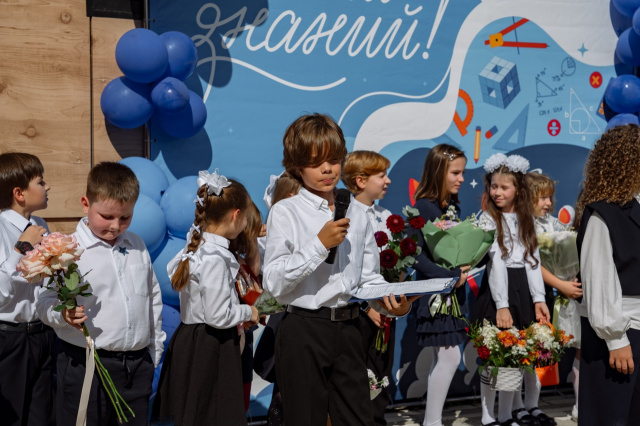 Первый звонок в BKA School: начало нового учебного года